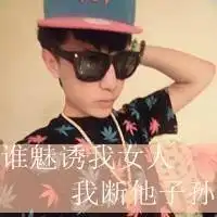  我要qq情侣头像情侣网名情侣个性签和头像