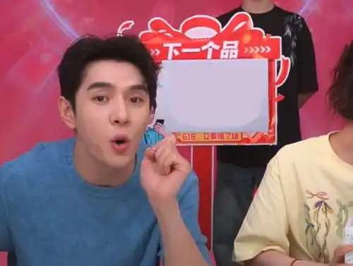  李佳琦618预售开播头部主播开卷,时薪500元算不错的