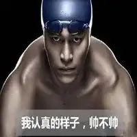  孙杨表情包图片大全微信头像图片大全