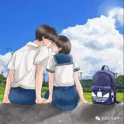  日本插画家笔下的情侣日常,看完后脸红心跳,忍不住想谈恋爱