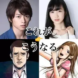 黑道性转美少女偶像后街女孩真人版日剧化决定,比电影更接近脑有洞原作的篇章构成唷