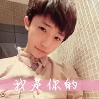  一对两张情侣头像,不带字,一男一女,多多益善.