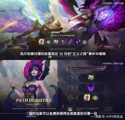 lolm2.6新版本12月22日更新,火力全开来袭莫甘娜凯尔上号啦