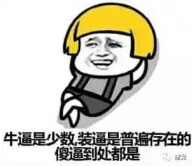  肥唐说男子抢着买单没抢到怒打老板,以后你买单