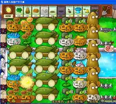  植物大战僵尸,八炮循环,怎么防伽刚特尔仍小鬼僵尸能告诉我怎么办那