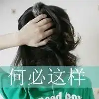 qq头像女生可爱带字女生可爱背影带字qq头像