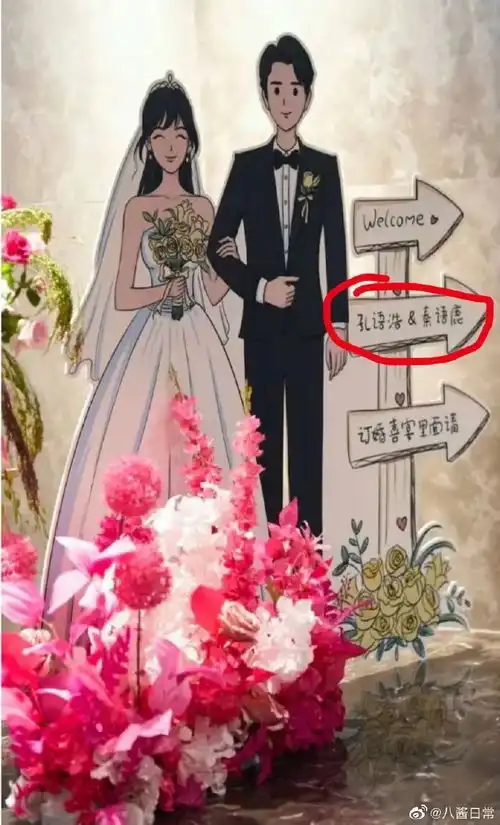  她改个情侣名就成顶级恋爱脑娇妻文学了