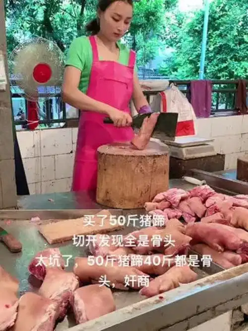  下次再也不买猪蹄了凌晨两点半挣钱不容易起早贪黑忙忙碌碌生活不易