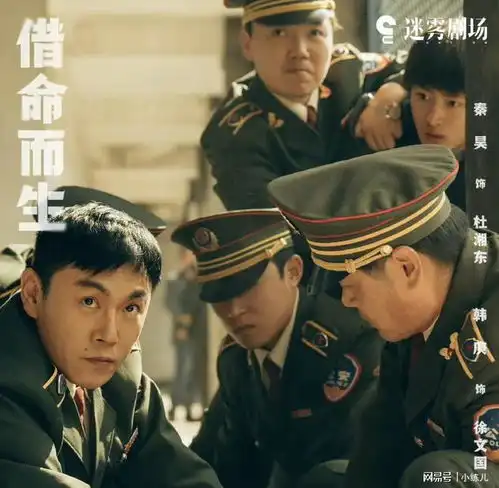  秦昊追逃犯受伤,兄弟前女友竟赶来以身相许