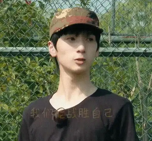  拽比严浩翔的反差感,是严王也可以是小哭包有更新