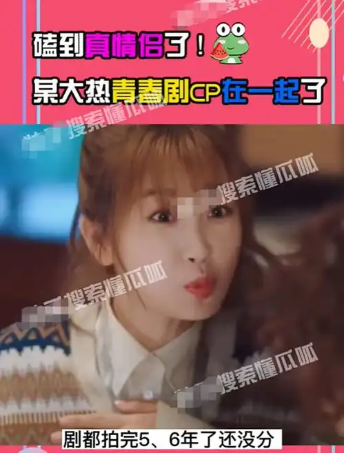  曝大热青春剧cp恋情恋爱六年感情稳定,情人节泰国约会好甜蜜