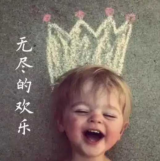  戒色三年得如意眷属美德行好