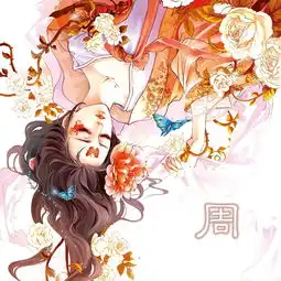  新年带姓氏的古风情侣头像送给你之一