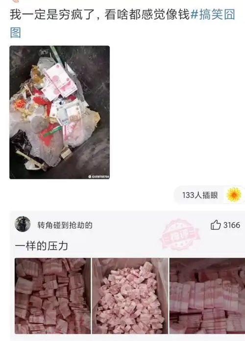 男生哪句话是全国统一的