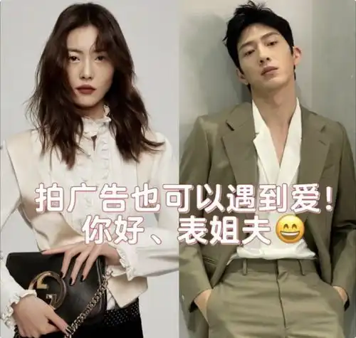  真情侣果然最甜刘雯井柏然首次公开合体出席活动