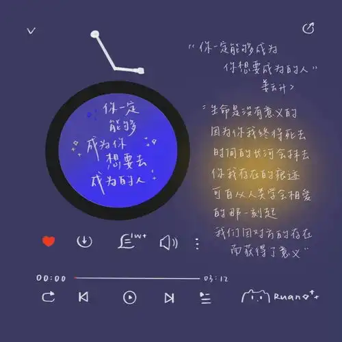  头像背景丨四季流转依然热恋