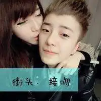  超酷男女合照头像微信头像图片大全