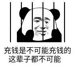  漫画小说影视三合一,涵盖全网资源,这神器太强了