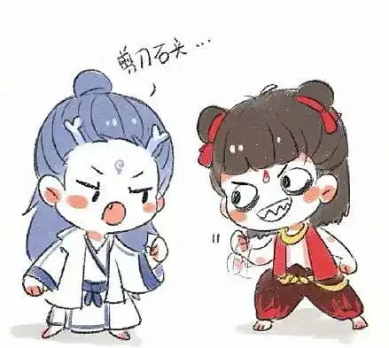  哪吒之魔童降世萌系藕饼cp的撒糖时刻,超甜超可爱