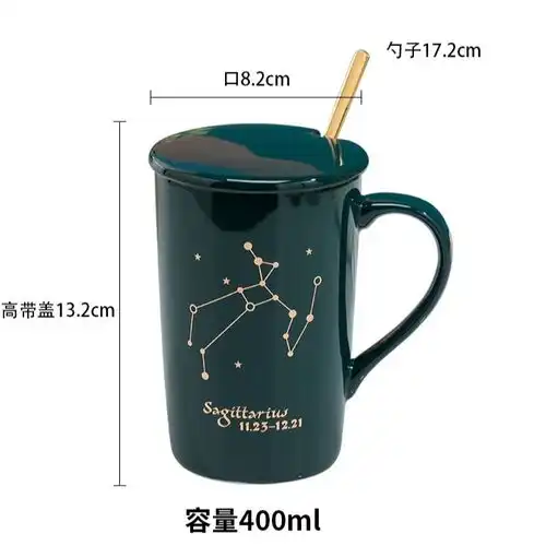 logo定制创意潮流情侣12星座陶瓷马克杯咖啡牛奶办公室家用咖啡杯