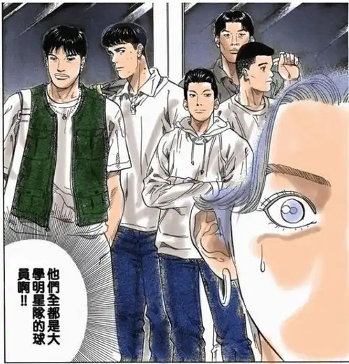  灌篮高手山王工业能输湘北都是因为这五个湘北的复制品