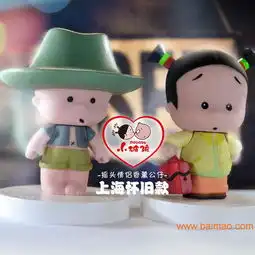  汽车装饰摇头公仔车载小破孩情侣款香薰动漫手办摇头公,汽车装饰摇头公仔车载小破孩情侣款香薰动漫手办摇头公生产厂家,汽车装饰摇头公仔车载小破孩情侣款香薰动漫手办摇头公价格