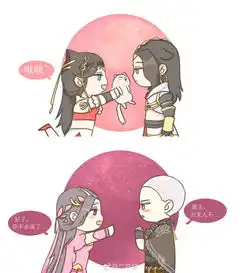  剑网3优秀同人欣赏推荐七夕节快乐