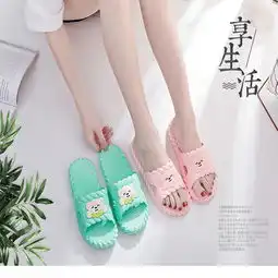  沃爱倪包邮小熊情侣浴室女夏拖鞋凉拖男士一字拖防滑家居拖鞋粉红4041蜜芽,中国领先的进口母婴限时特卖商城