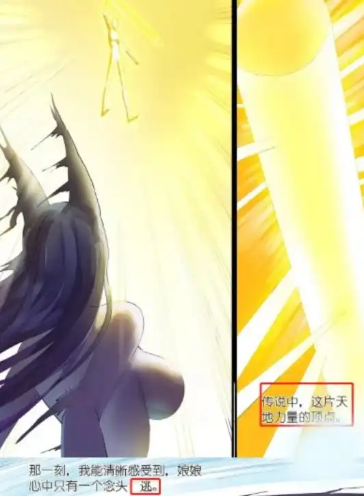  狐妖小红娘中哪个妖是最强的