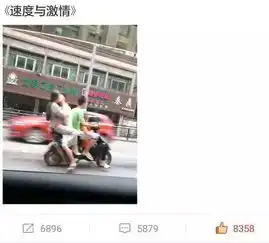  作死情侣摩托车上上演花式接吻