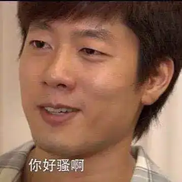  没点体毛的男生,有毛用