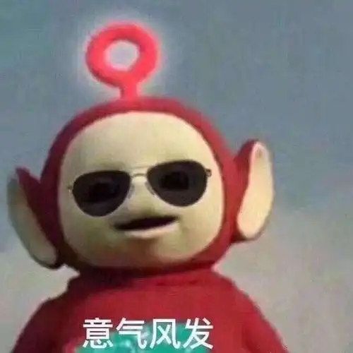  我要减肥