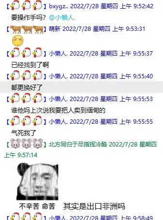  梦幻西游神秘玩家招全民pk操作手包进总决赛的底气何在