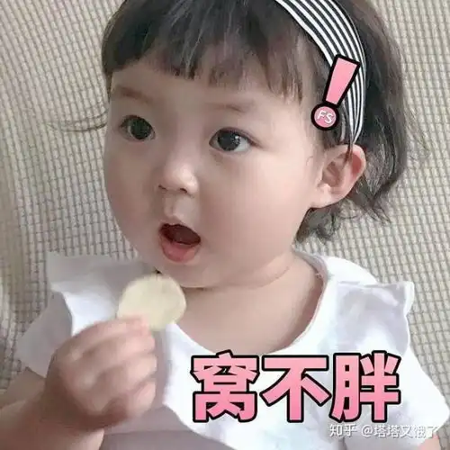你有哪些买了又买吃了又吃的零食推荐