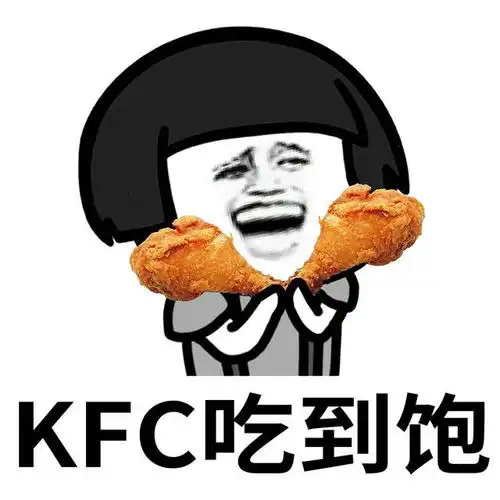  表情l今天我就把狠话放这儿了