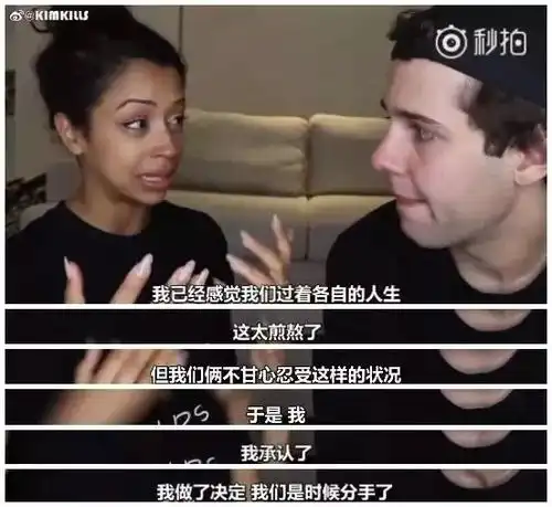  youtube上最甜的情侣宣布和平分手不知不觉泪目了....