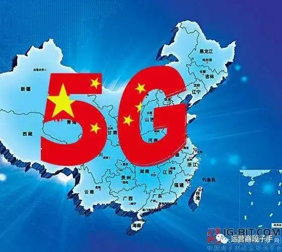  刚刚,三大运营商公告中国5g用户已达9.27亿