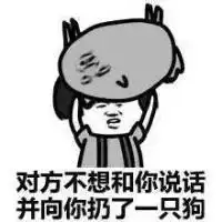  微信日常经典表情包2016微信聊天斗图专用表情图片大全