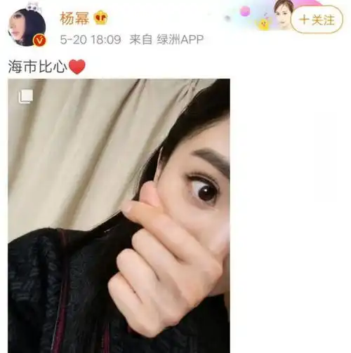  杨幂魏大勋520暗戳戳秀恩爱了,一个细节透露两人疑似早已同居