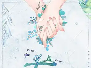  七夕情缘海报16878658其他