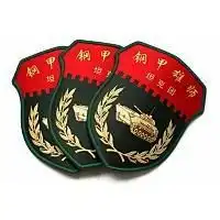  军人敬礼背影微信头像图片大全