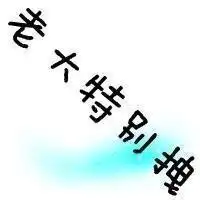求三人闺蜜头像和网名