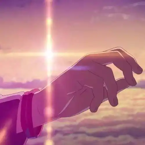  你的名字情头哟喜欢的给个关注