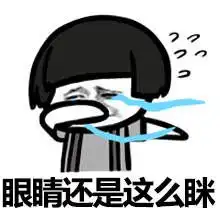  夏天的烦恼蘑菇头暴漫表情包夏天来了表情包下载9张腾牛下载