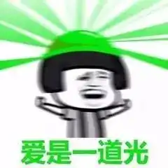  陈羽凡终于怼网友了深层含义更扎心绿着绿着就黑了