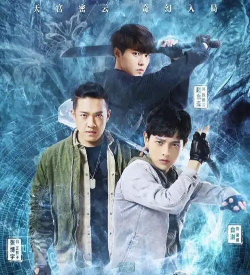  2.5分云顶天宫年度烂剧稳了两大看点,熬11集欢瑞良心上线