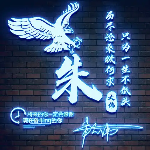  迎中秋庆国庆,3d金属特效连笔签名头像做好了,有你喜欢的吗