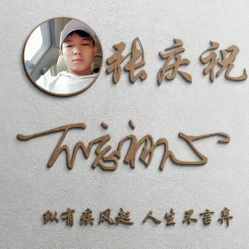  应粉丝要求设计了四十张微信头像,特效连笔艺术签名,请带走吧