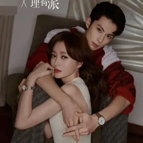  41岁秦岚不服老,跟小20岁男星拍情侣大片,举止亲密超般配