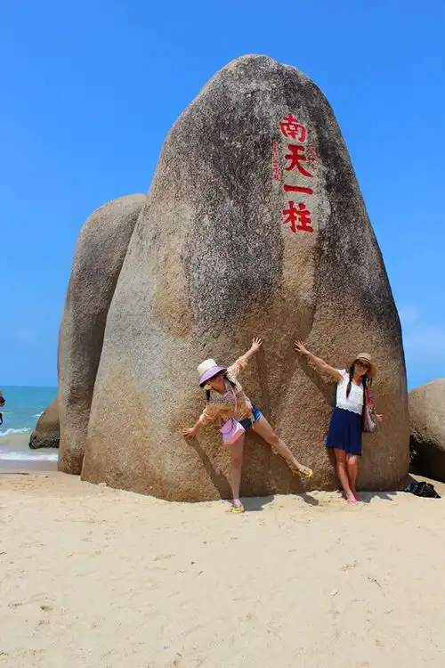 和闺蜜一起走到天涯海角